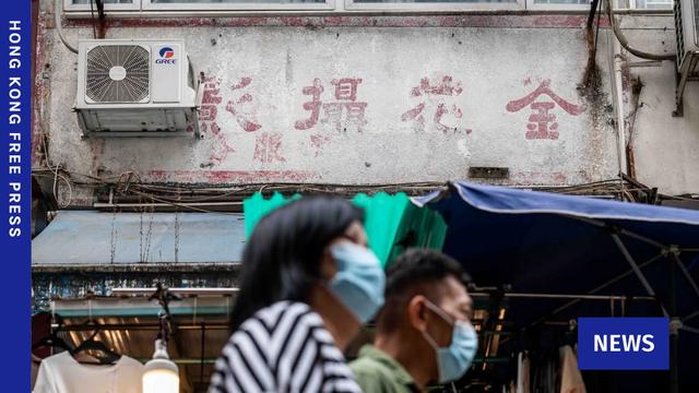 HK ghost sign website