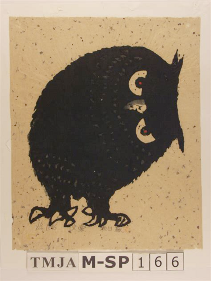 Woodblock print of a black owl, leaning and staring intently