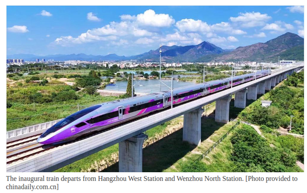 Photo of The inaugural train departing from Hangzhou West Station and Wenzhou North Station. [Photo provided to chinadaily.com.cn] 