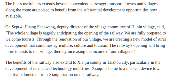 The line's usefulness extends beyond convenient passenger transport. Towns and villages along the route are poised to benefit from the substantial development opportunities now available.

On Sept 4, Huang Shaowang, deputy director of the village committee of Huolu village, said, 