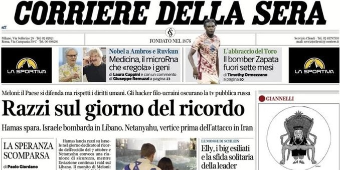 Immagine relativa all'articolo