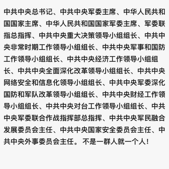 Posted media