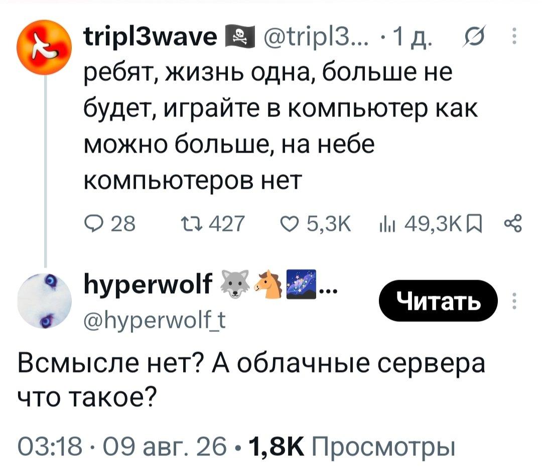 Posted media