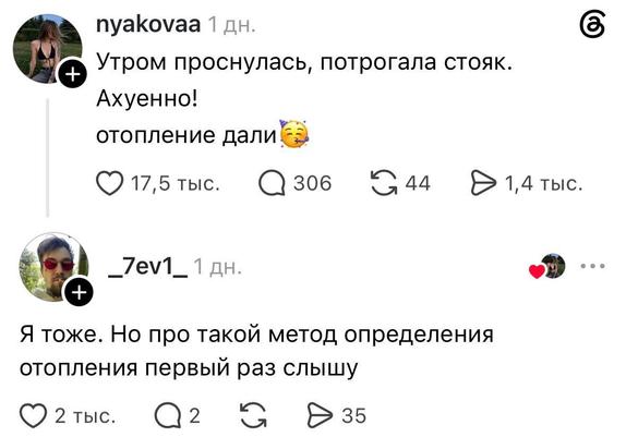 Posted media