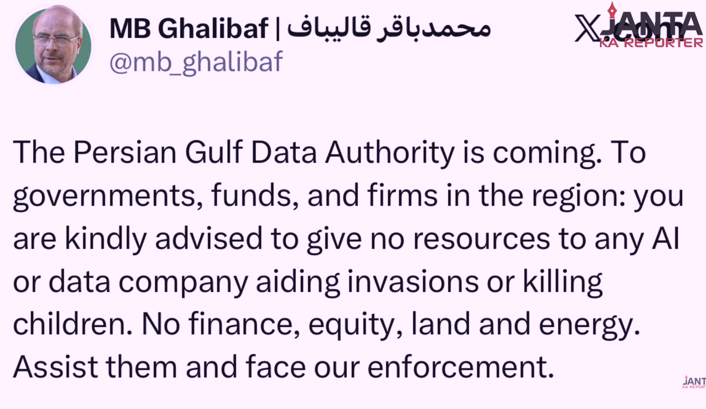 The Persian Gulf Data Authority is coming. To governments, funds, and firms in the region: you are kindly advised to give no resources to any Al or data company aiding invasions or killing children. No finance, equity, land and energy.
Assist them and face our enforcement.