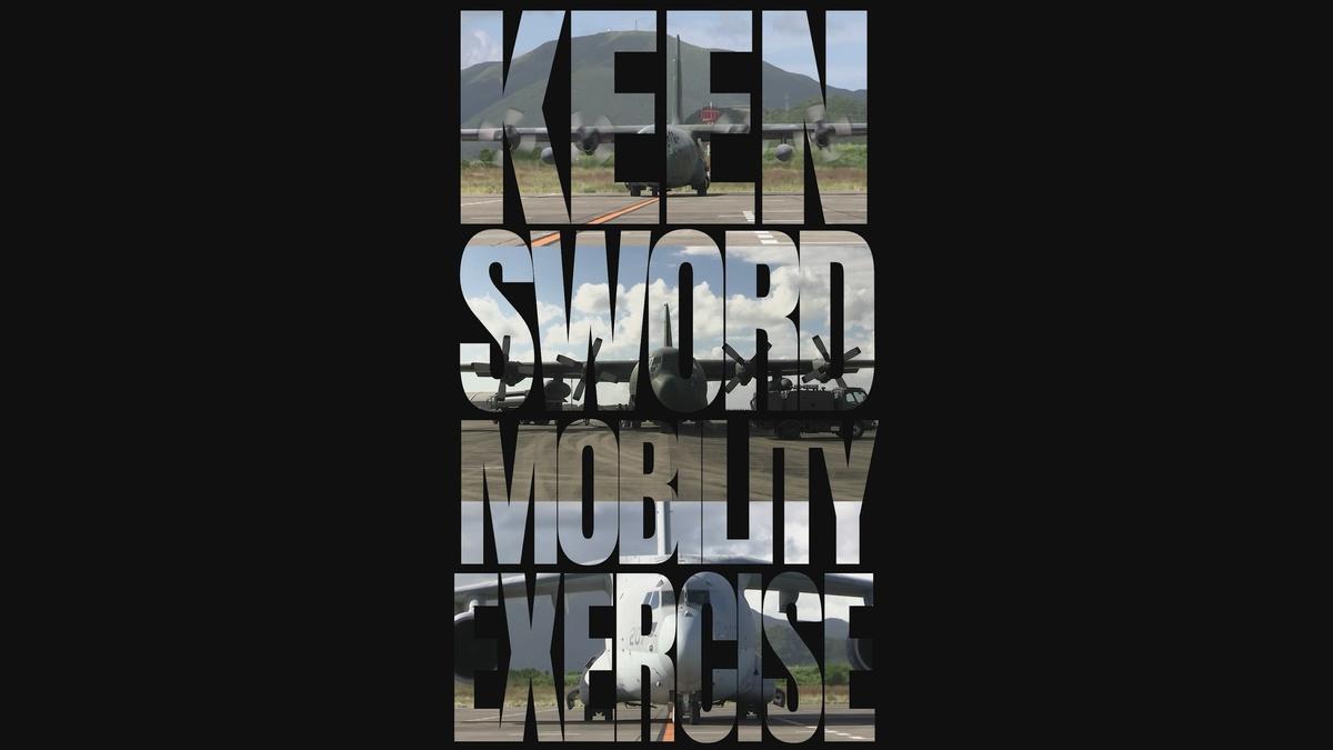 Still frame from an official US military video: KS 27 | MOBEX REEL.