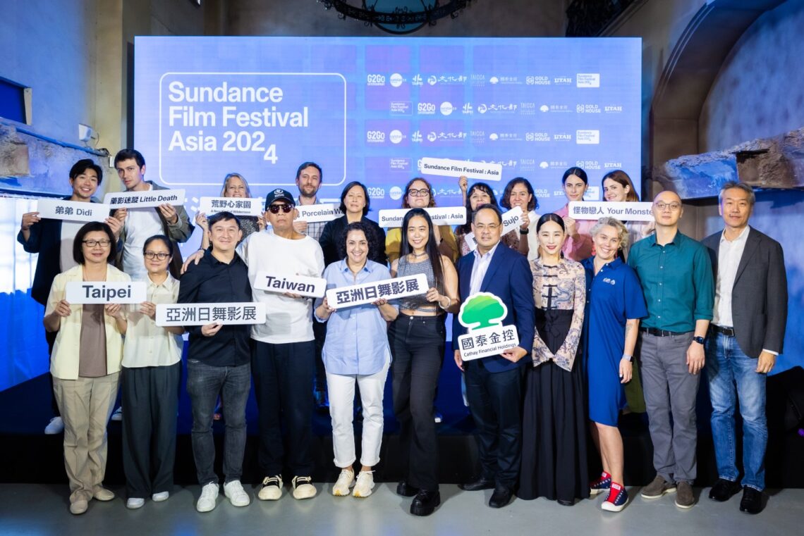 sean-wang’s-‘didi’-opens-sundance-asia-film-festival-in-taipei