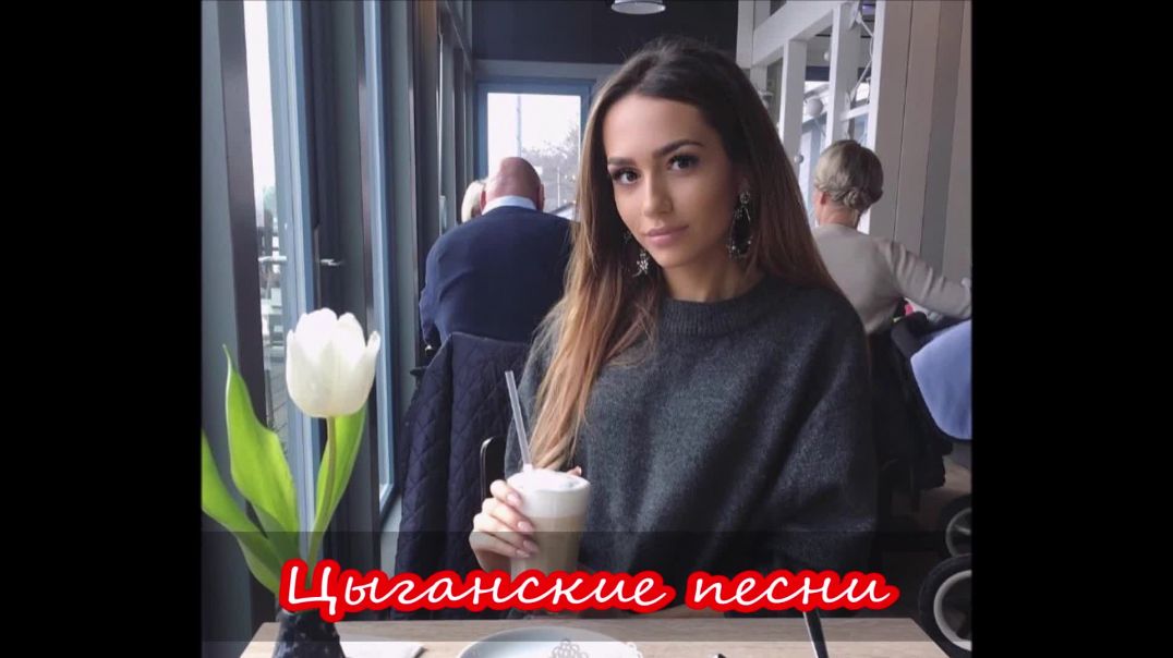 Zigeunerlied Hit 2020 "Колдовала"