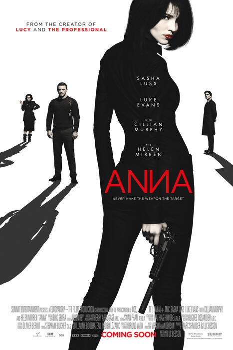 ANИA