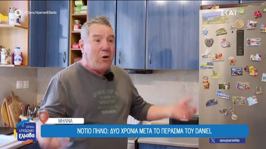 Milina 2 Jahre nach der Verwüstung durch das Sturmtief Daniel