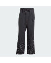 FLAMES TRACK PANTS
