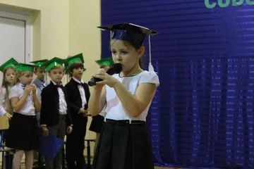 Następne zdjęcie