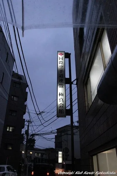 Drugi dzień karateków w Tokio (zdjęcia)