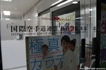 Drugi dzień karateków w Tokio (zdjęcia)