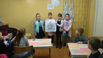 Poprzednie zdjęcie