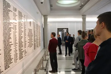 Następne zdjęcie