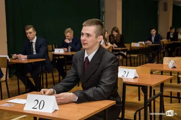 Następne zdjęcie