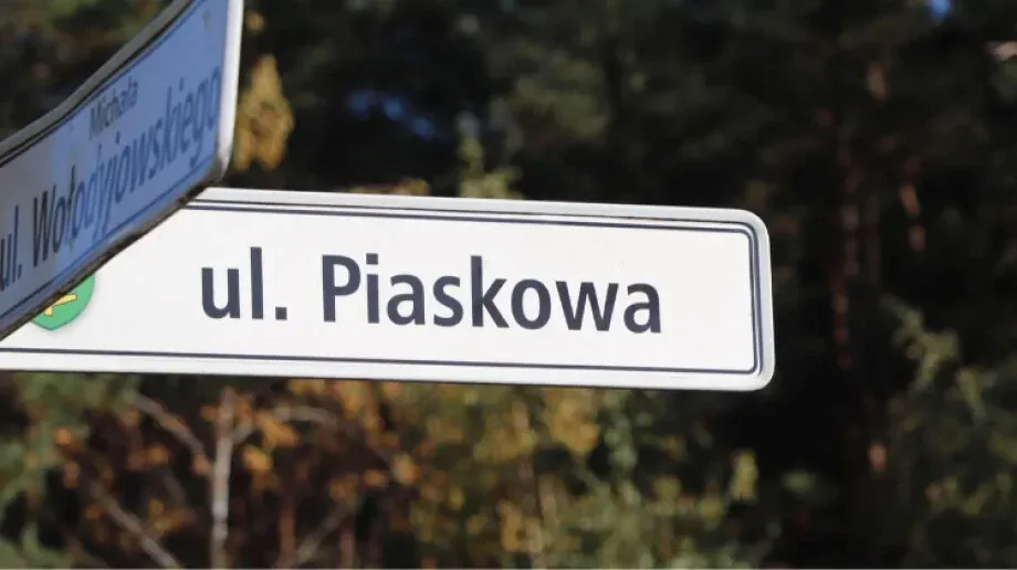 Jedna z ulic miejskich zgłoszona do dofinansowania (zdjęcia)