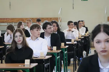 Poprzednie zdjęcie