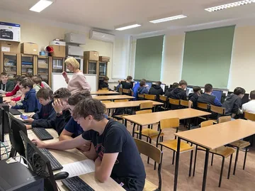 Poprzednie zdjęcie