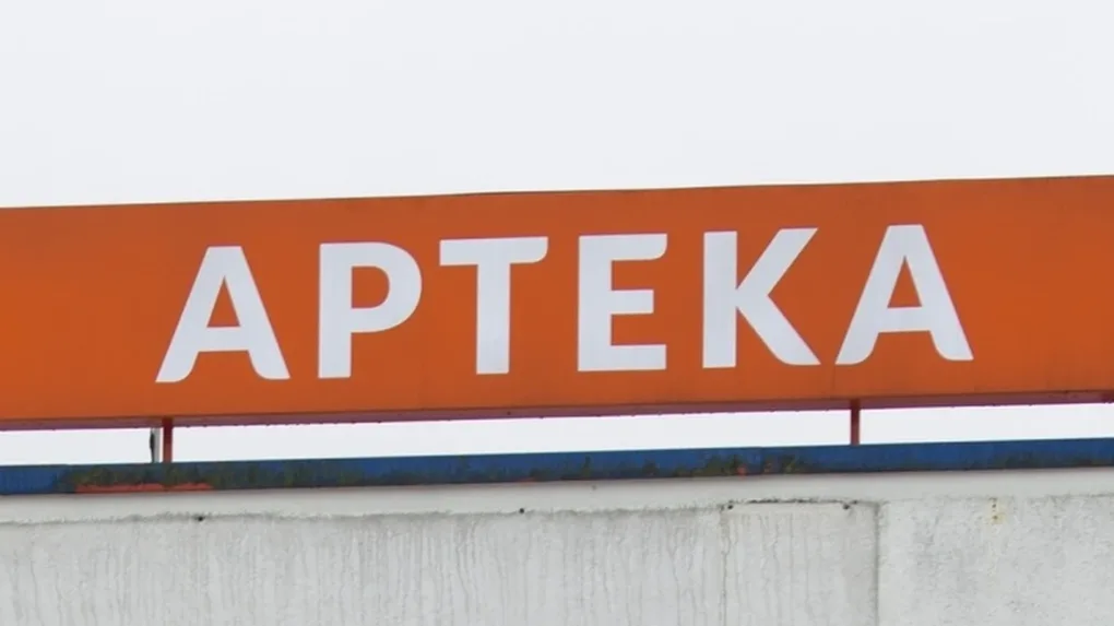 Zmiana w dyżurach aptek