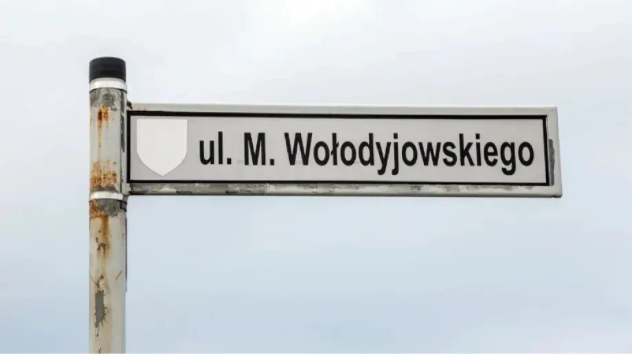 Skrzynka skarg: Co się dzieje z ulicą Wołodyjowskiego? (zdjęcia)