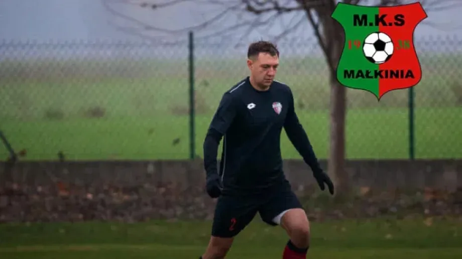 Wychowanek wrócił do MKS-u
