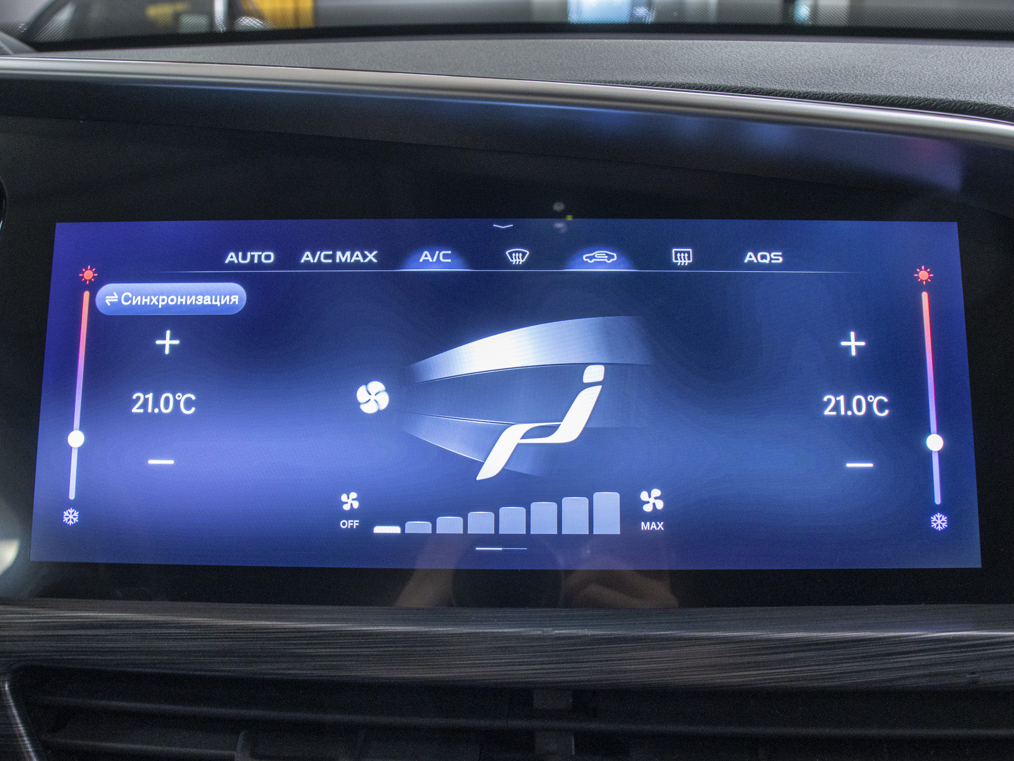 Geely Tugella Luxury 2.0 AWD