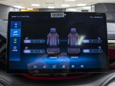 BYD Song Plus Flagship
