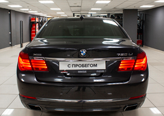 BMW 7 series 750Li xDrive