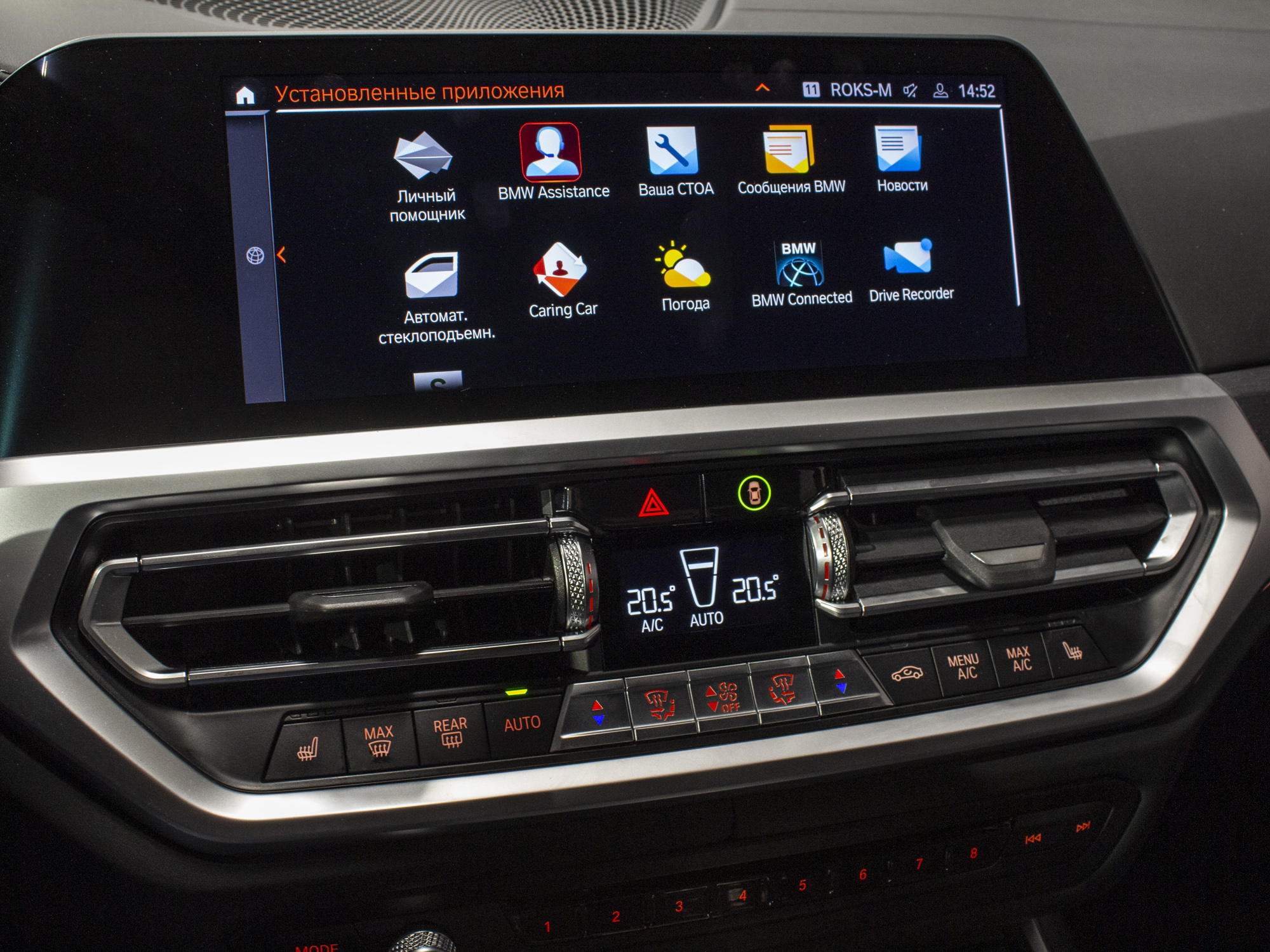 BMW 3 series 330d xDrive