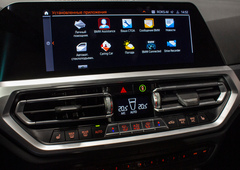BMW 3 series 330d xDrive