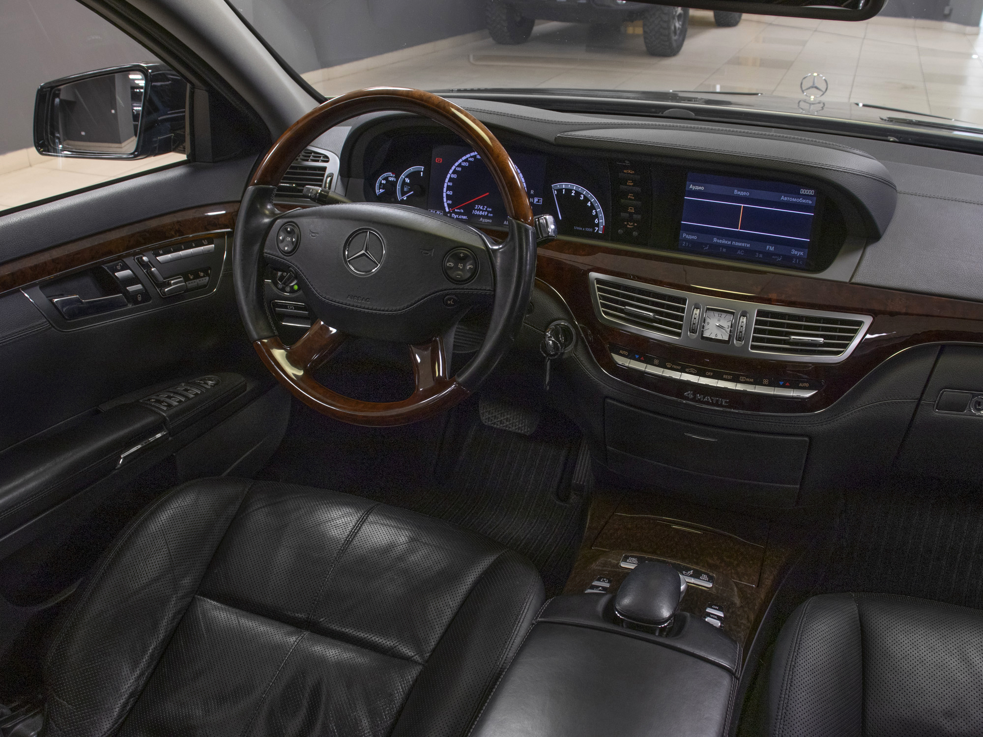 Mercedes-Benz S 500 4MATIC