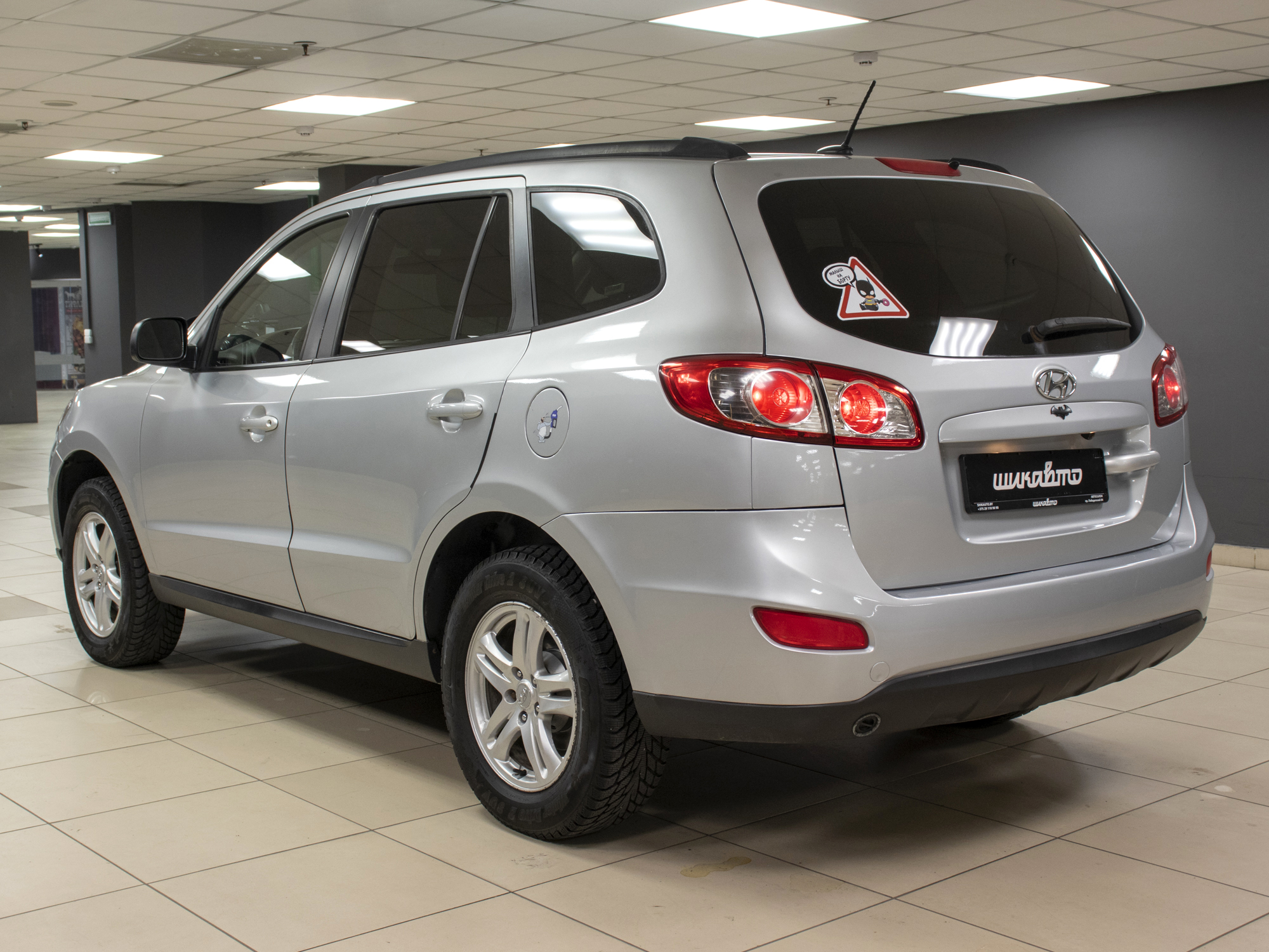 Hyundai Santa Fe 2.4L