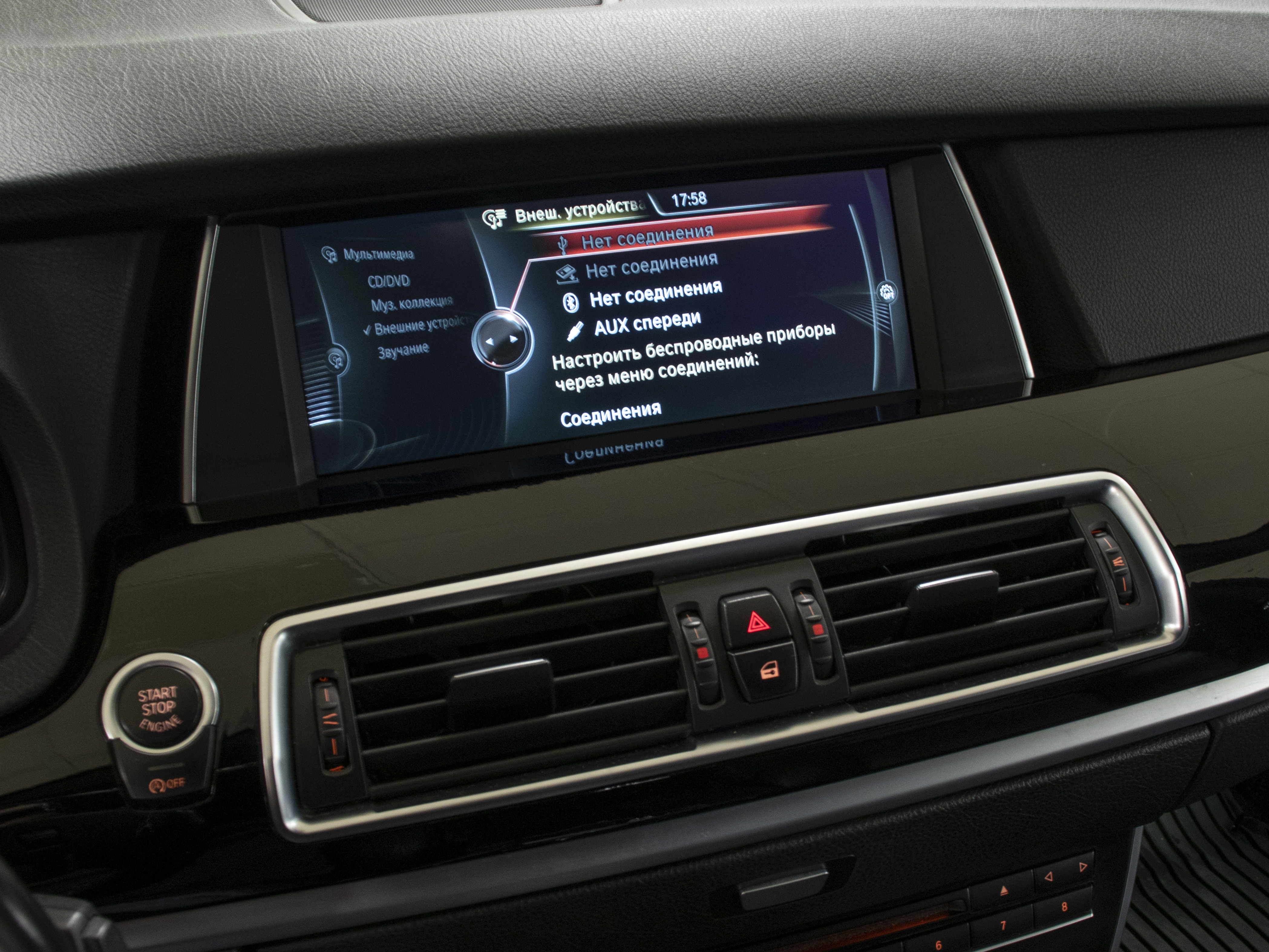 BMW 5 series 535i GT xDrive 