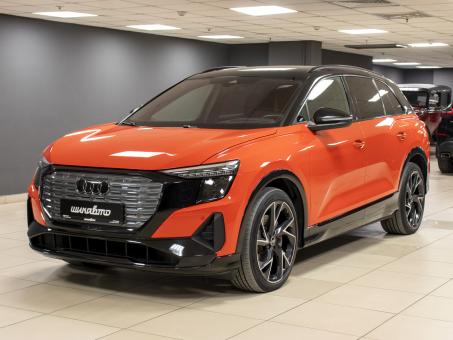 Audi Q5 E-tron 50 Quattro