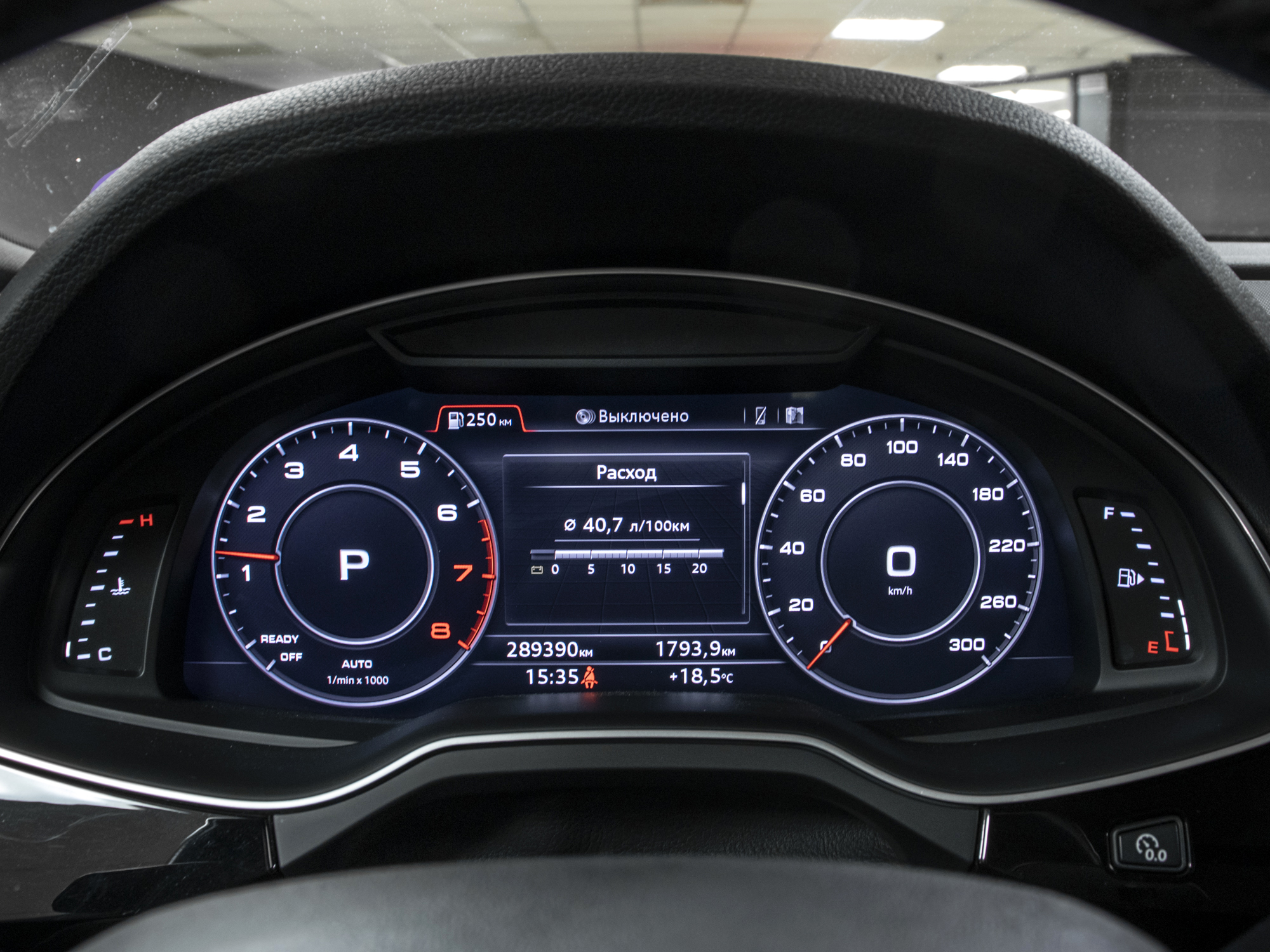 car