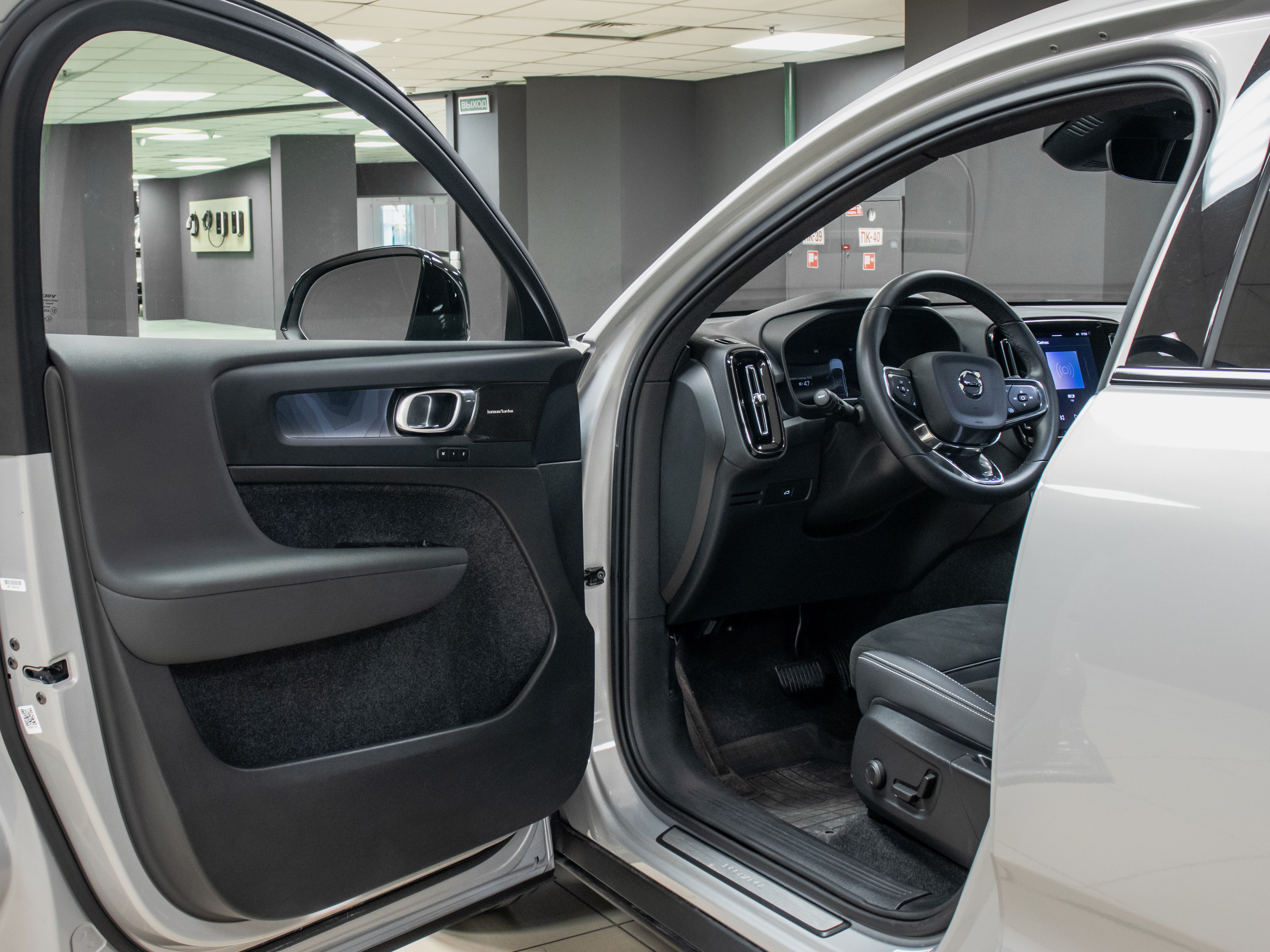 Volvo C40 