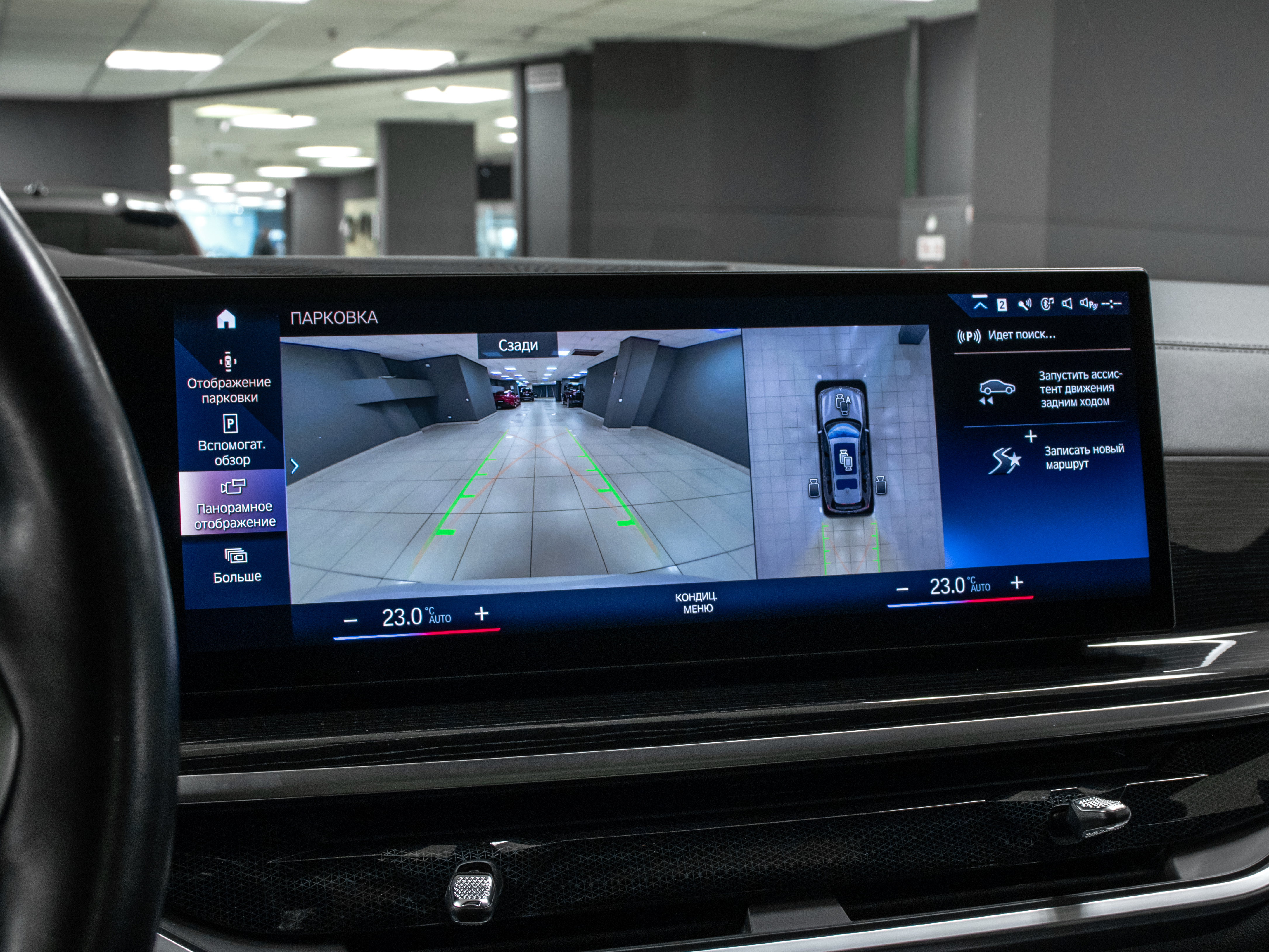 BMW X7 xDrive40i