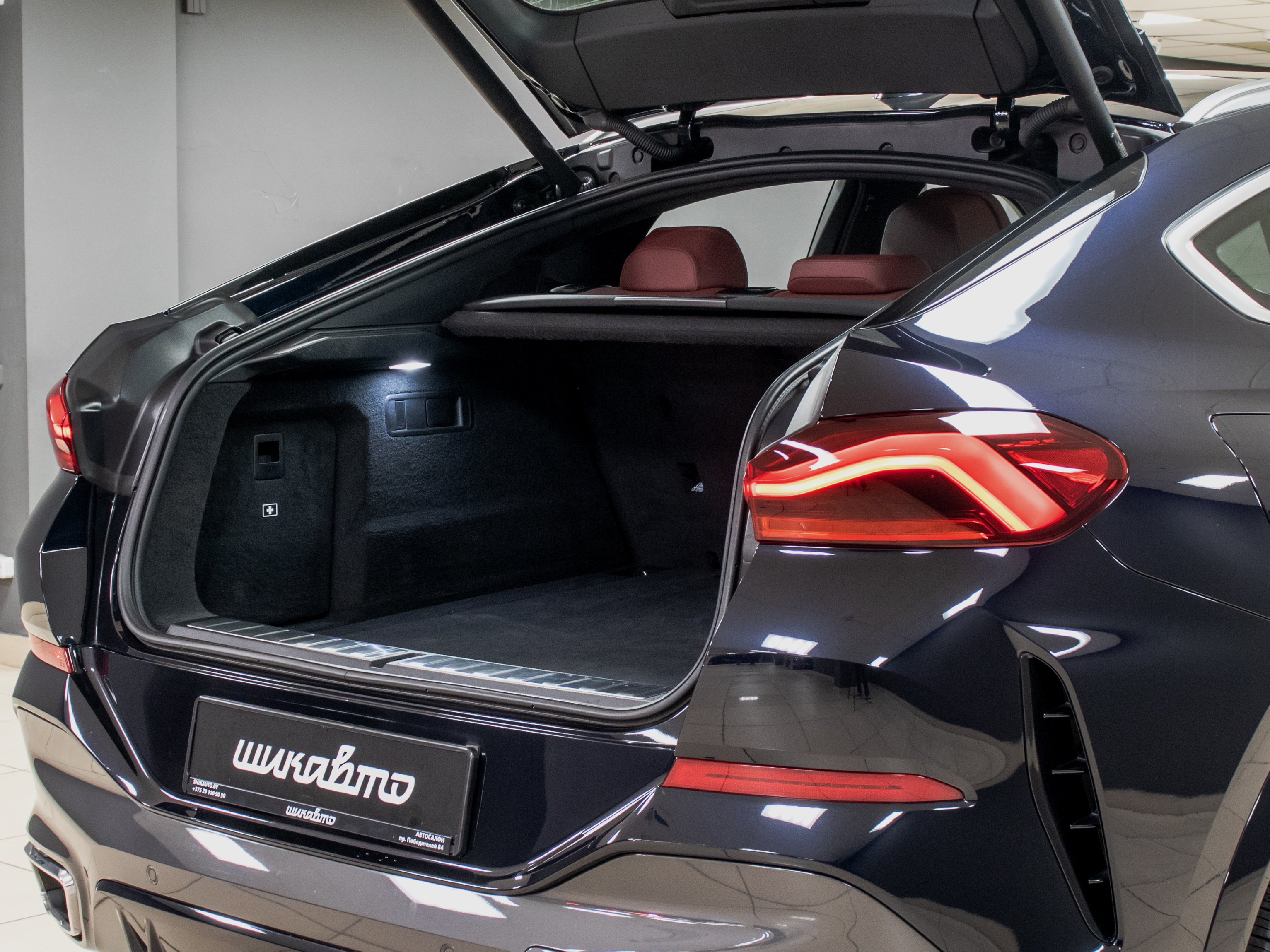 car
