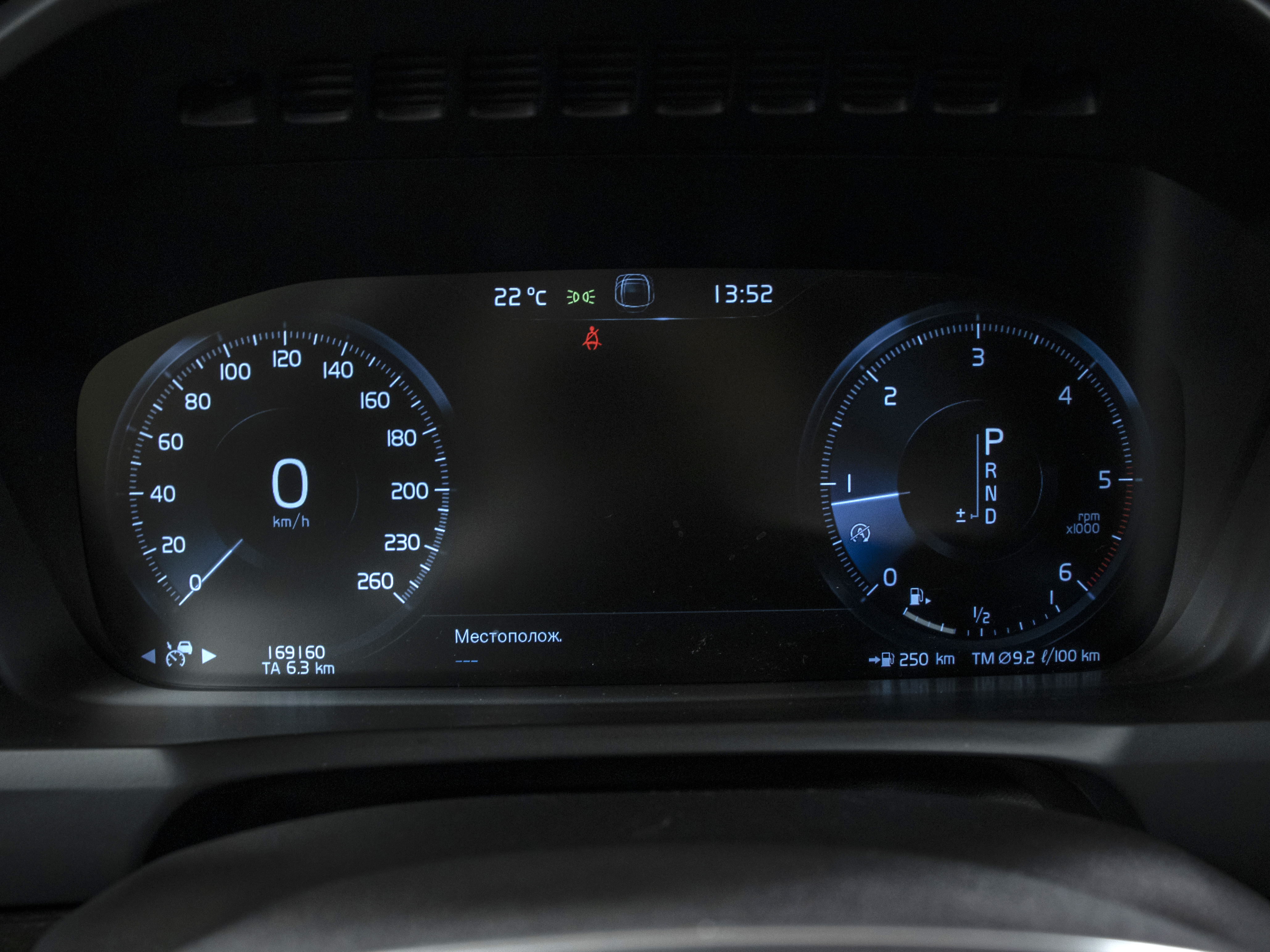 Volvo XC90 D5 Inscription