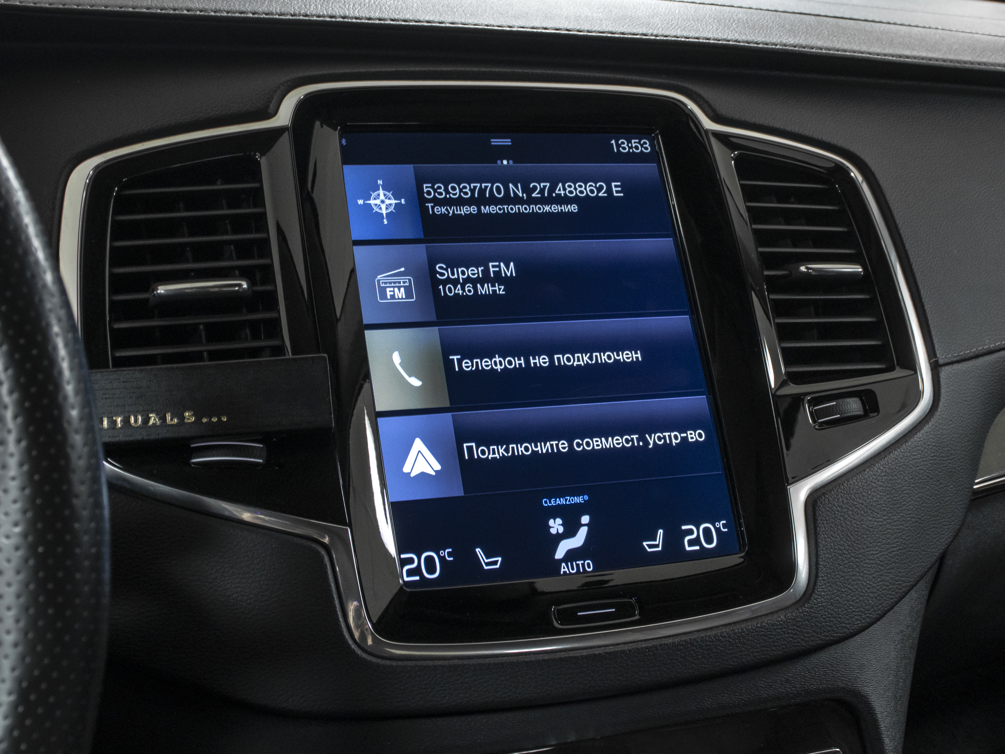 Volvo XC90 D5 Inscription