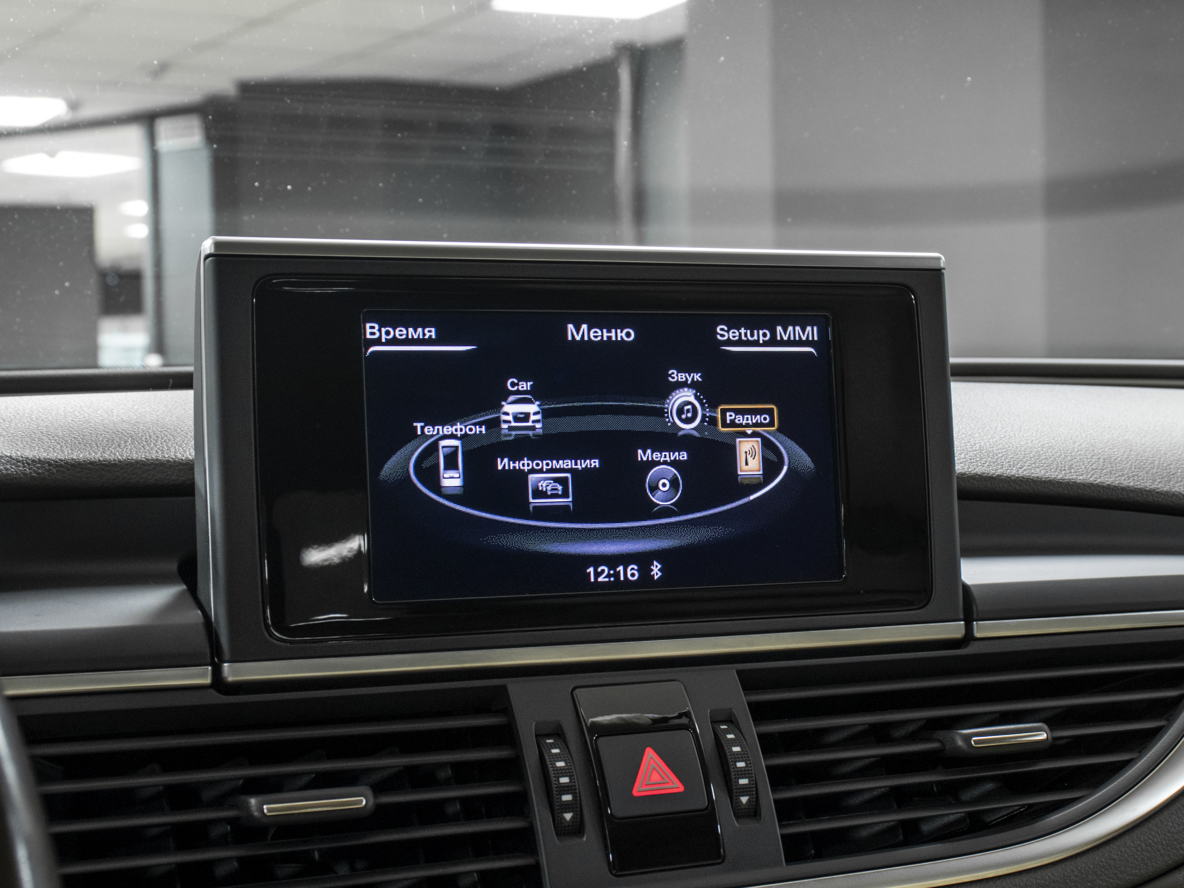 Audi A7 2.8 TFSI