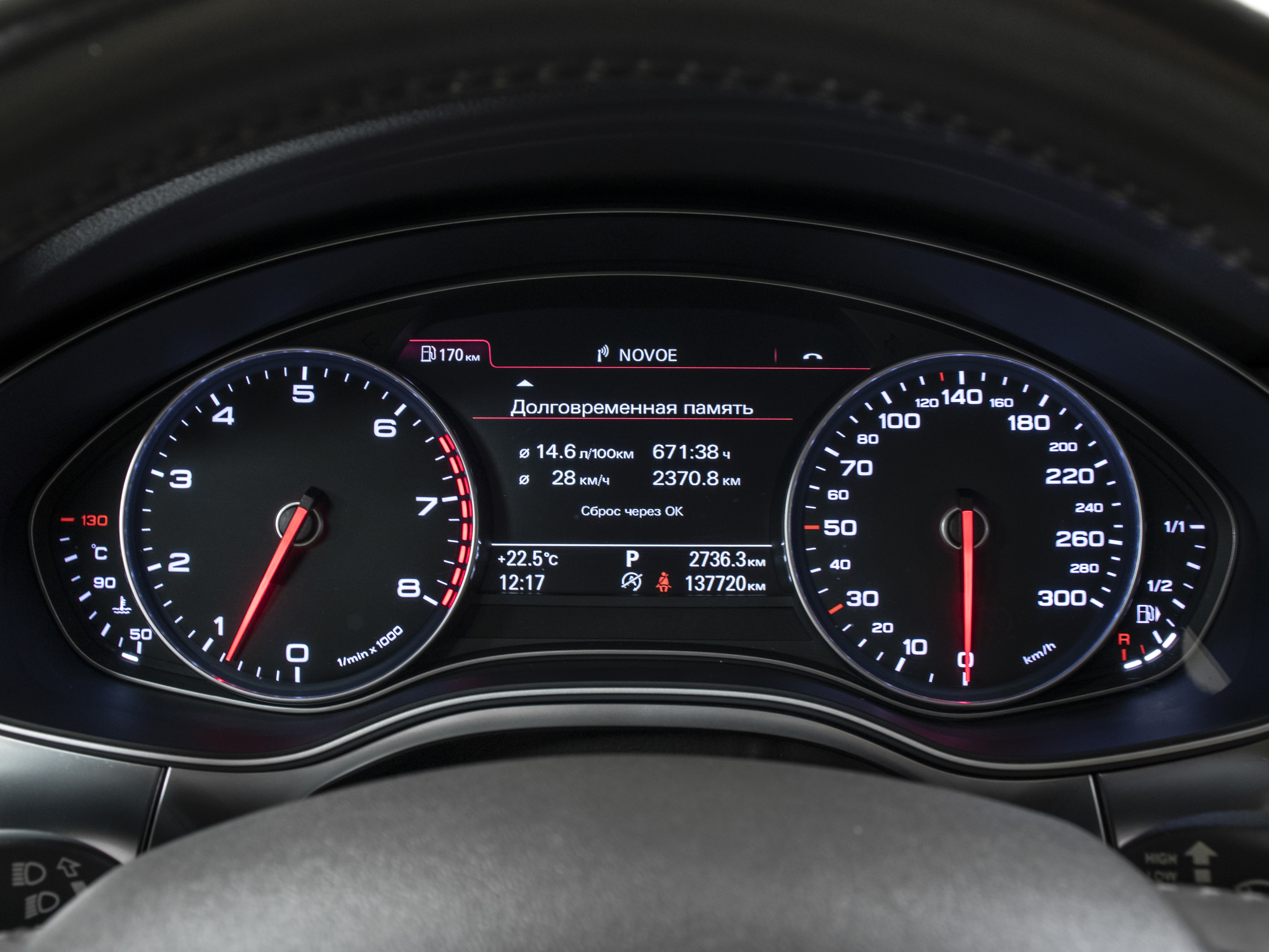 Audi A7 2.8 TFSI