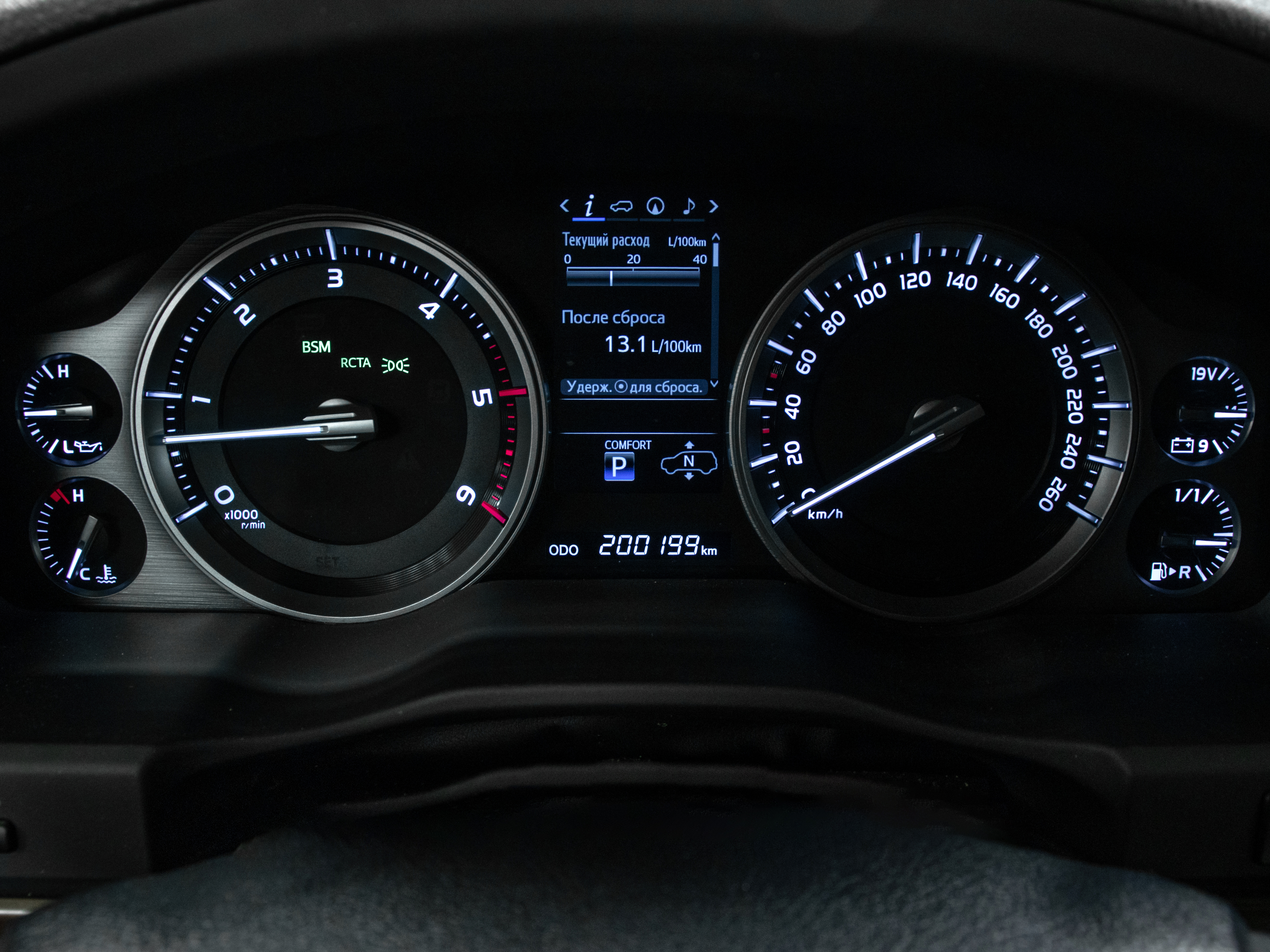 Toyota Land Cruiser 200 Executive White