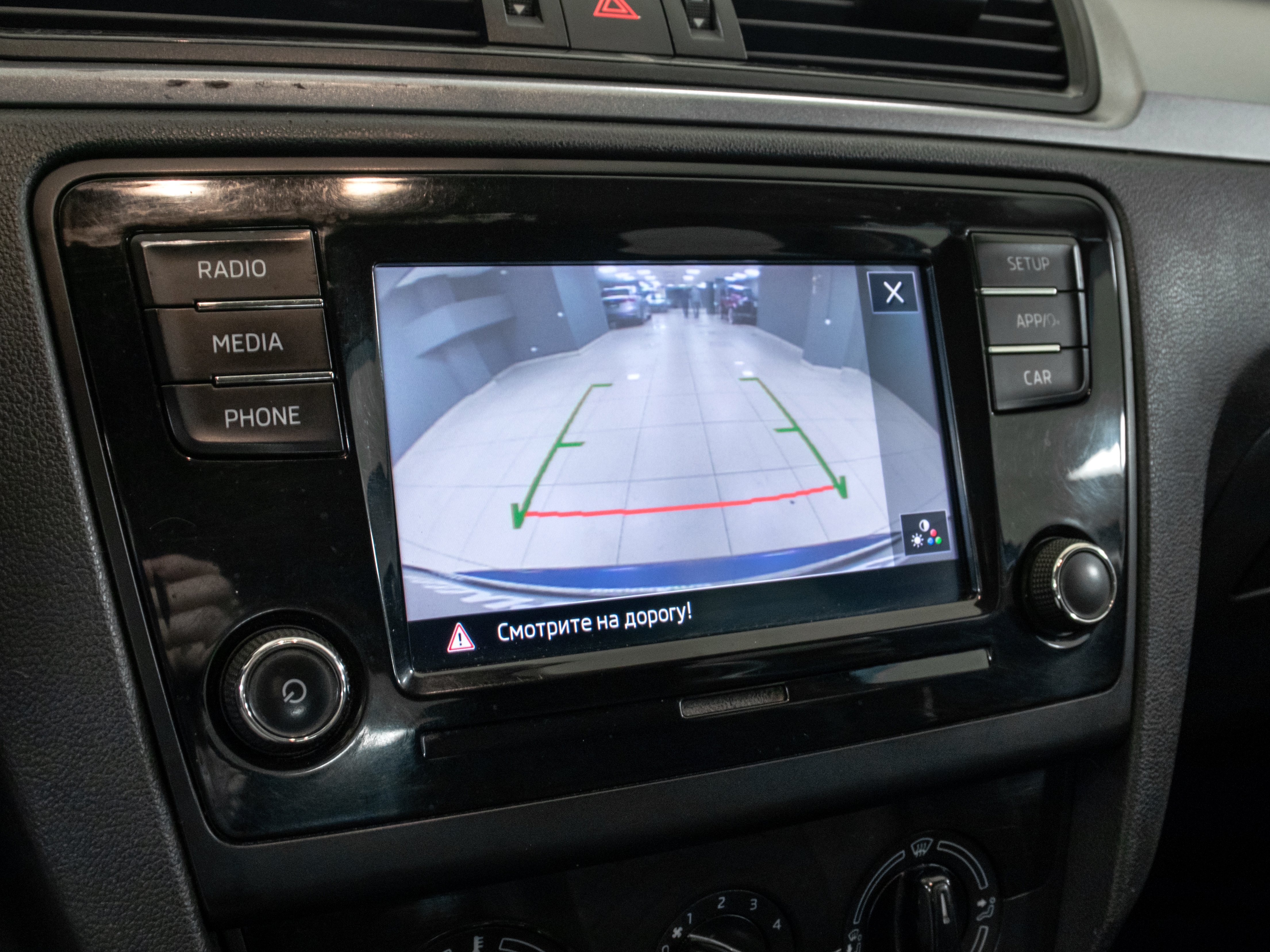 Skoda Rapid 1.6i