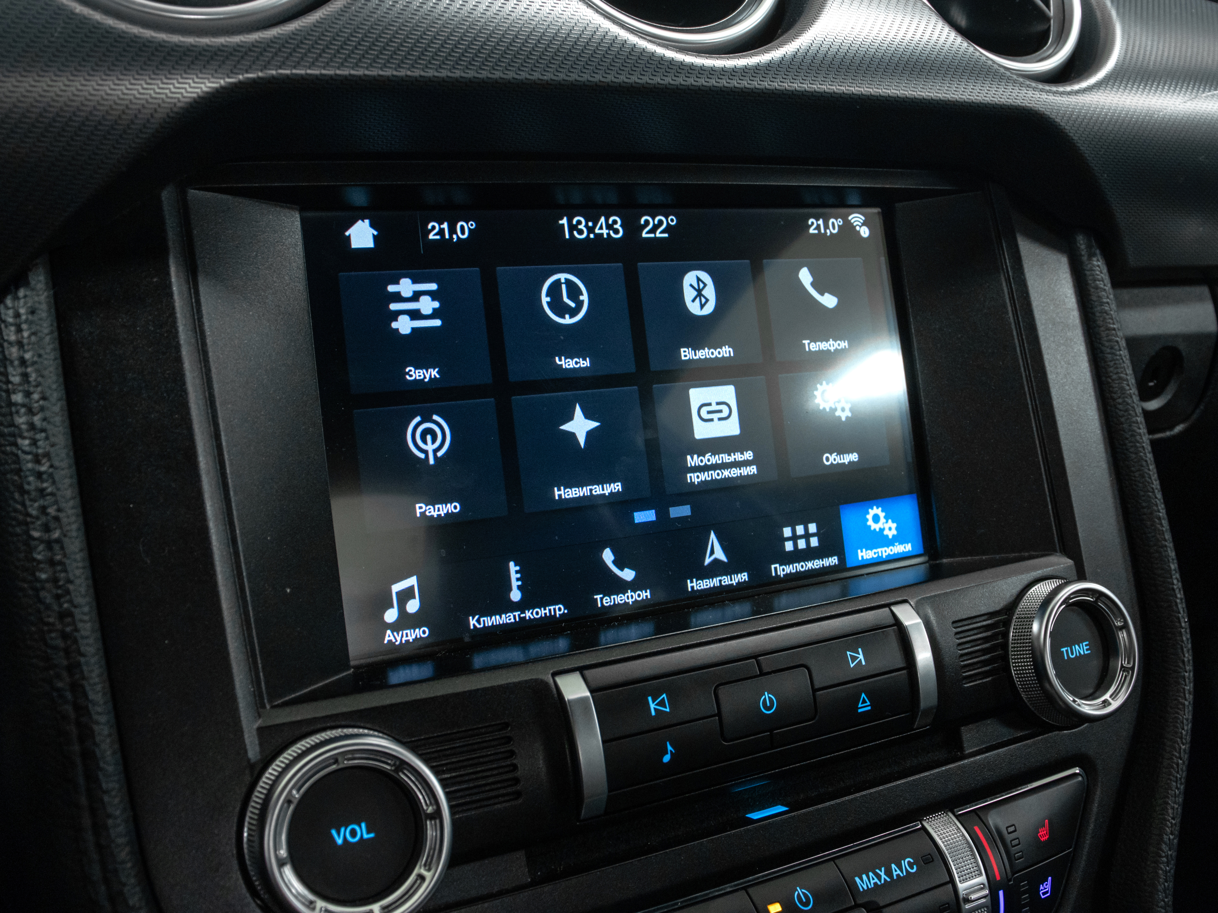 Ford Mustang 2.3 ecoboost