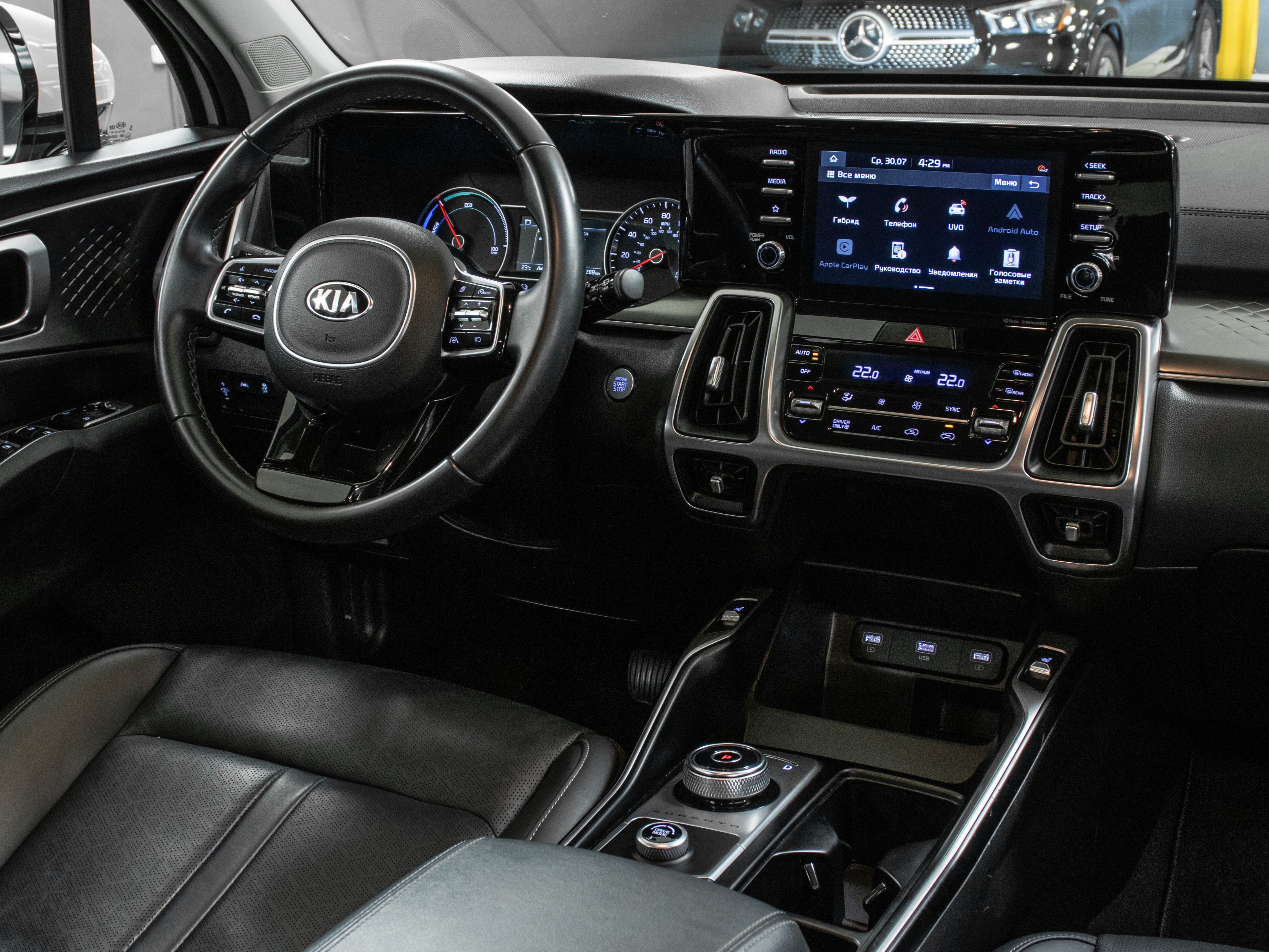 car