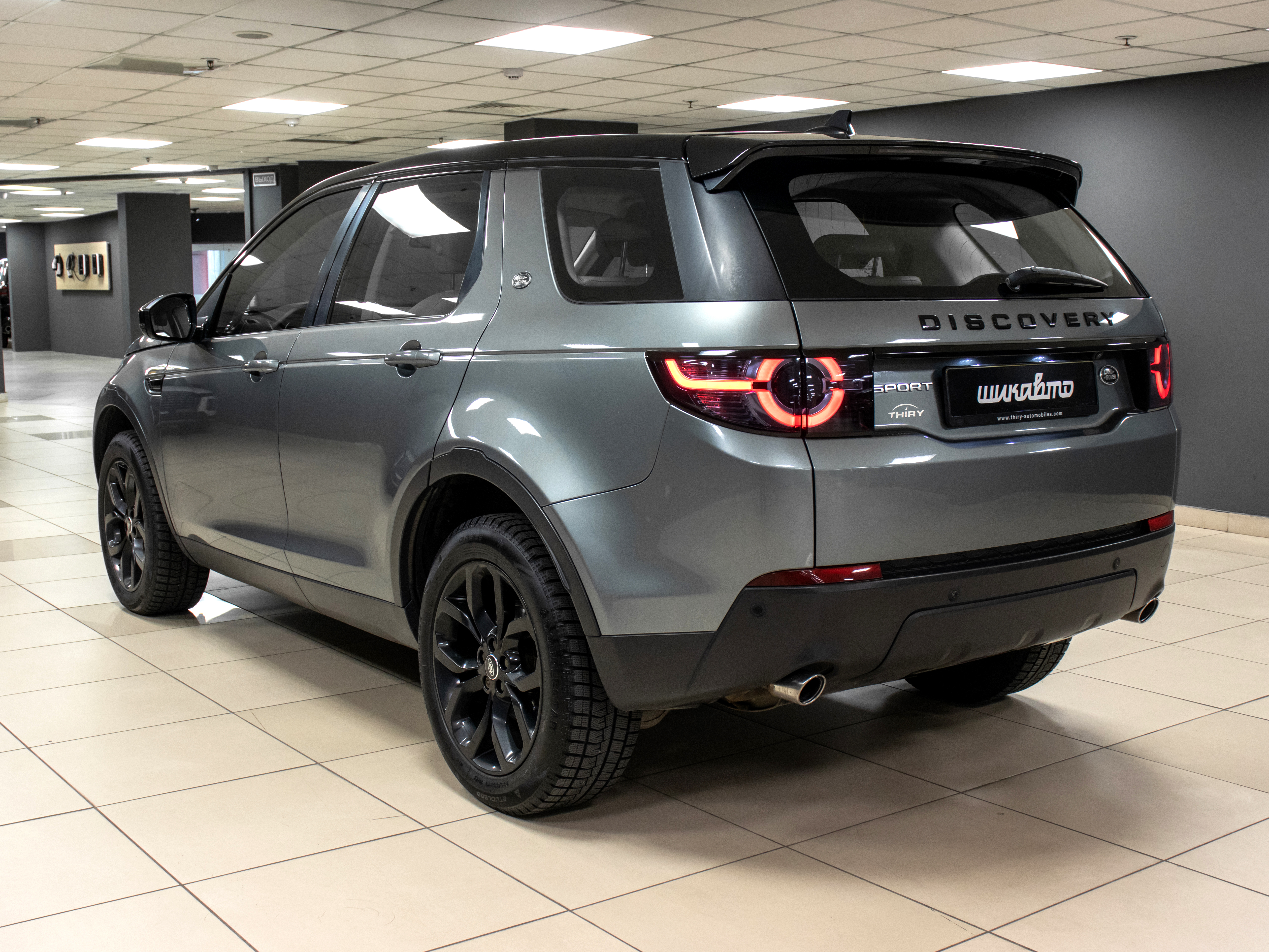 Land Rover Discovery Sport 
