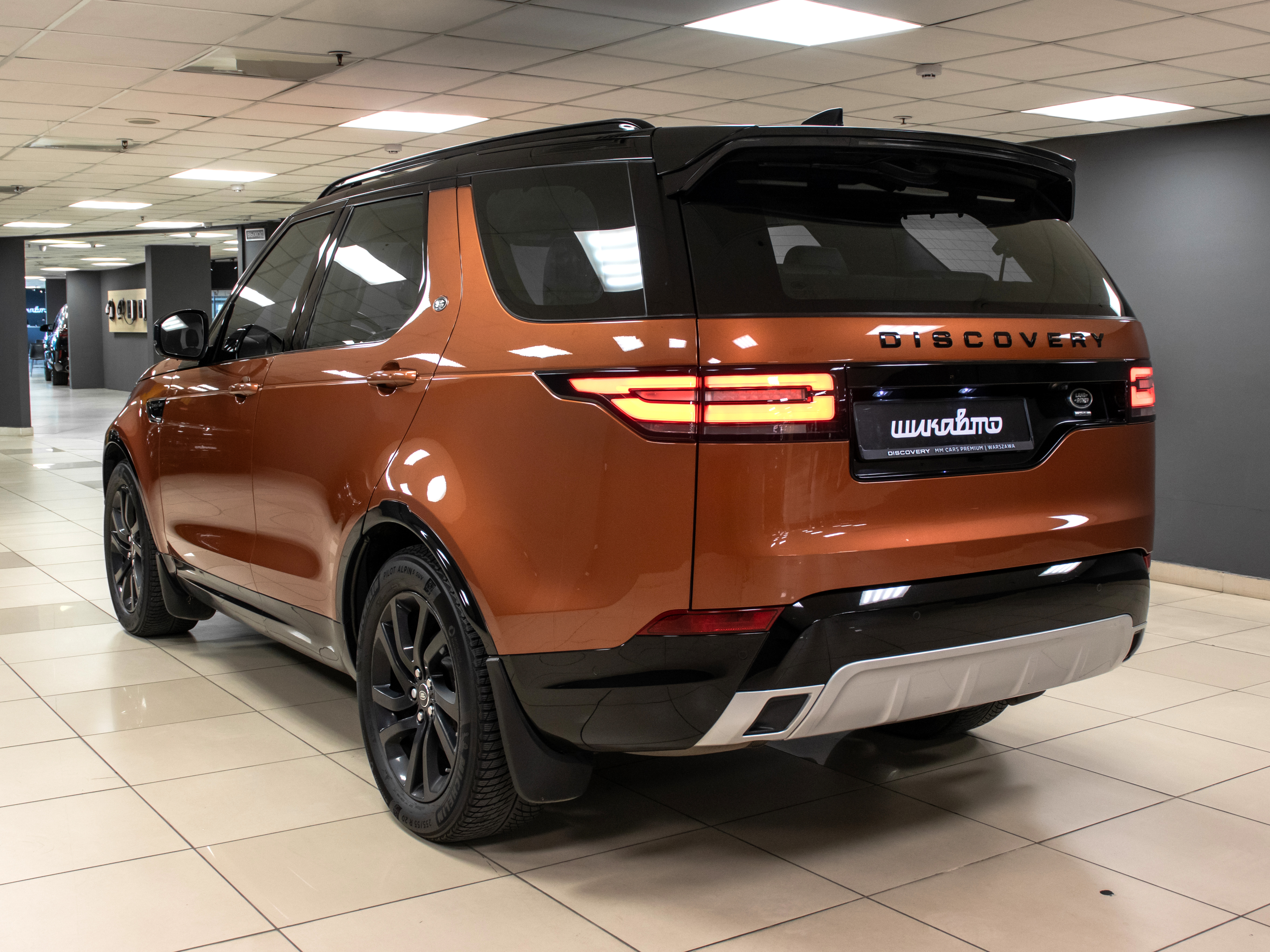 Land Rover Discovery HSE